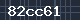 Spam Check Code