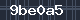 Spam Check Code