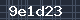 Spam Check Code