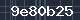 Spam Check Code