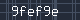 Spam Check Code